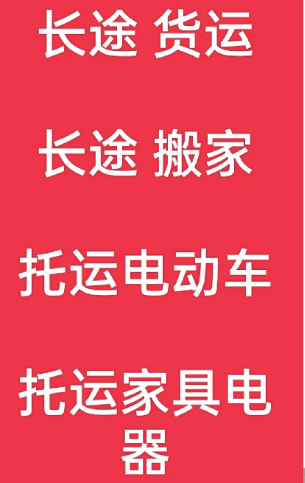 湖州到孙吴搬家公司-湖州到孙吴长途搬家公司