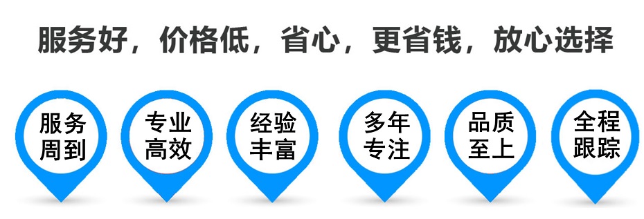 孙吴货运专线 上海嘉定至孙吴物流公司 嘉定到孙吴仓储配送